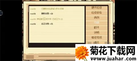 ����ҽ��(�������ҽ����Ϸ)