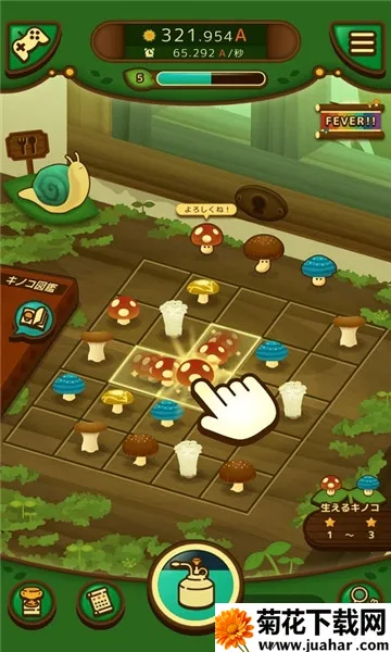 Ģ��Ģ��2025���ذ�װv1.0 �ٷ�����