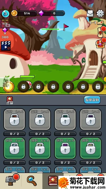 Ģ��Ģ��2025���ذ�װv1.0 �ٷ�����