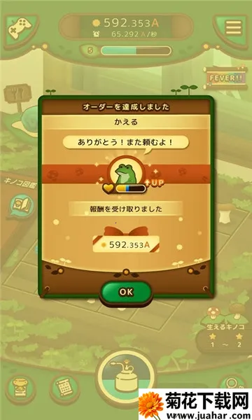 Ģ��Ģ��2025���ذ�װv1.0 �ٷ�����