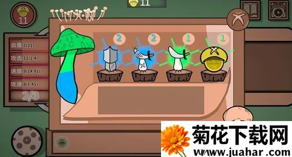 蘑菇蘑菇2025下载安装 蘑菇蘑菇2025下载安装