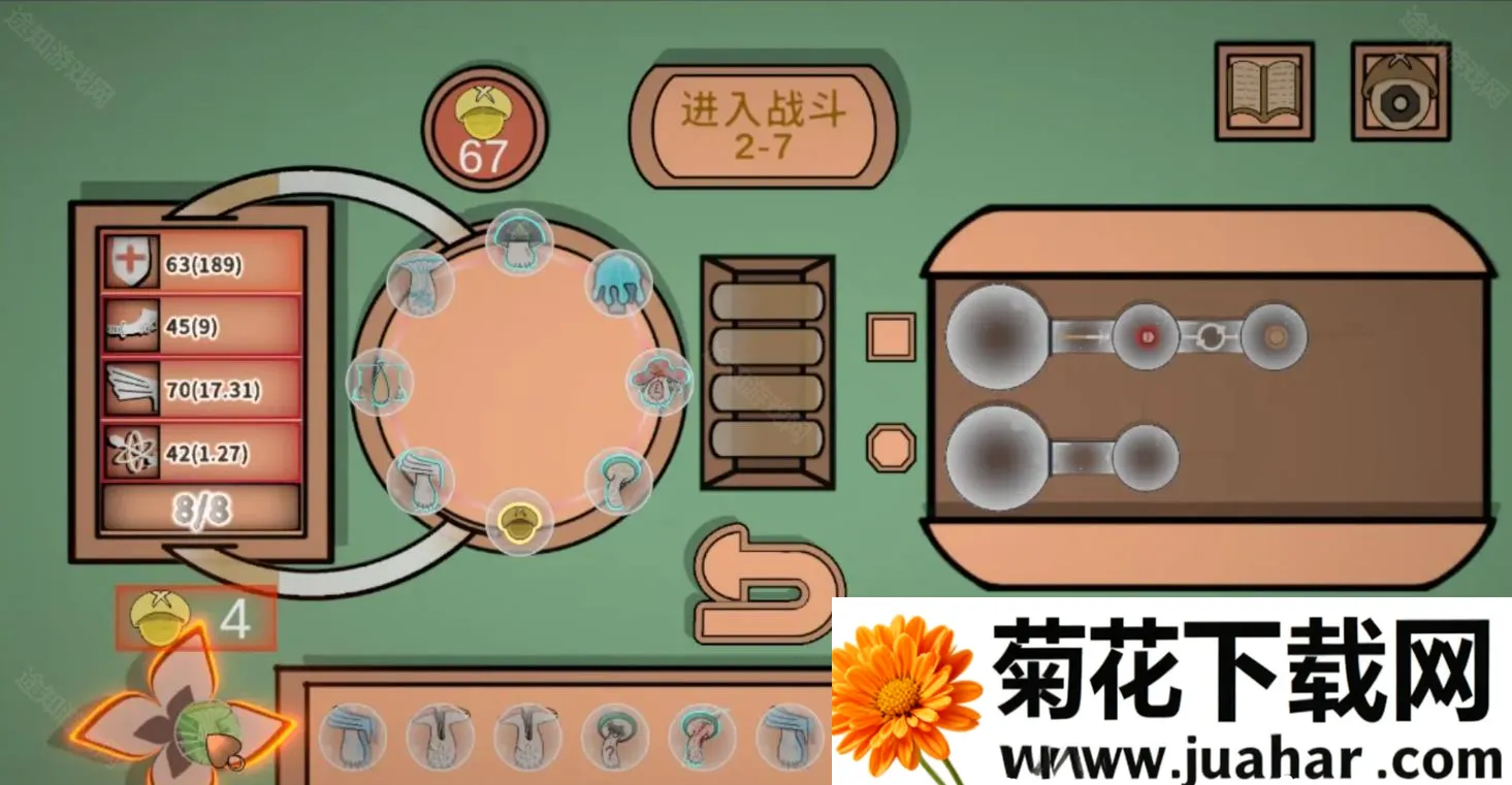 蘑菇蘑菇2025下载安装 蘑菇蘑菇2025下载安装