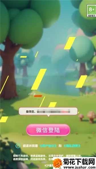 亿起猜个歌(音乐猜歌游戏) 亿起猜个歌(音乐猜歌游戏)