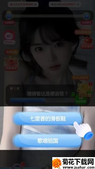 亿起猜个歌(音乐猜歌游戏) 亿起猜个歌(音乐猜歌游戏)
