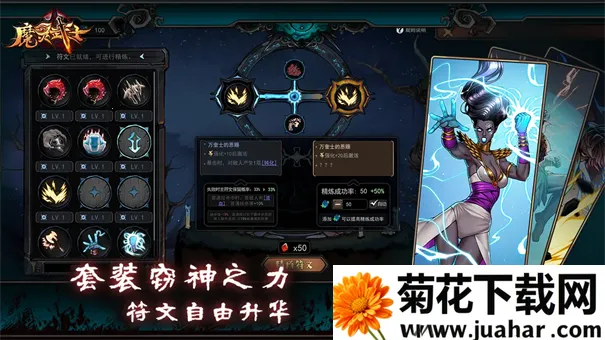 ħ����ʿ(����ð����Ϸ)v1.0.1 �ֻ���