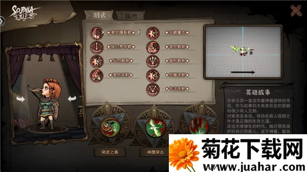 魔灵武士(暗黑冒险游戏) 魔灵武士(暗黑冒险游戏)