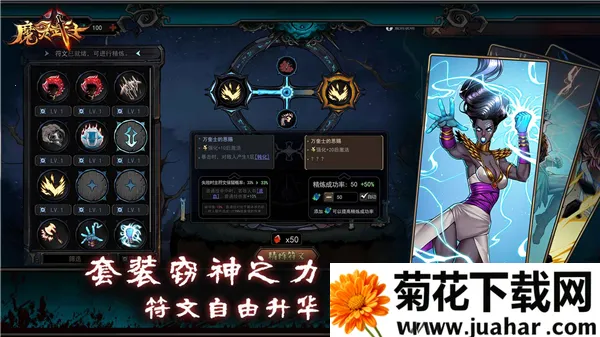 ħ����ʿ(����ð����Ϸ)v1.0.1 �ֻ���