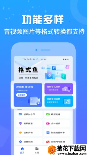 ��ʽ�������ֻ���v1.0.3 �ֻ���