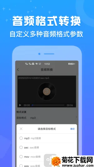 ��ʽ�������ֻ���