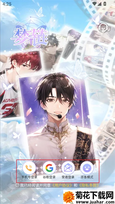 ������׿���ֻ���