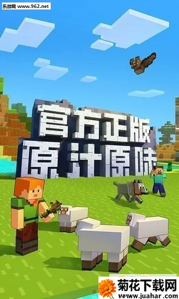 �ҵ���������(ɳ����Ϸ�淨)v3.6.5.281774 ��׿��