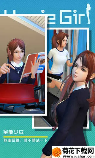 Homie girl(����������Ϸ)v12.0 �ٷ�����