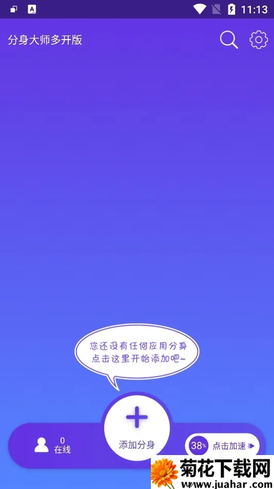 ������ʦ2026���ذ�װv5.3.1.1010 �ٷ�����