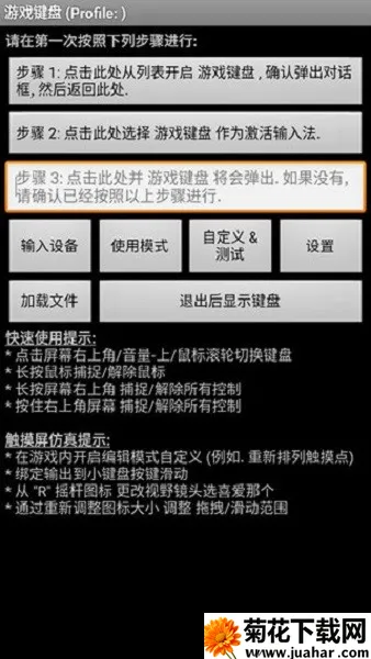 ���ⰲ׿���ֻ���v6.1.1 �ֻ���