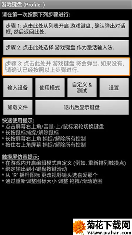 ���ⰲ׿���ֻ���v6.1.1 �ֻ���