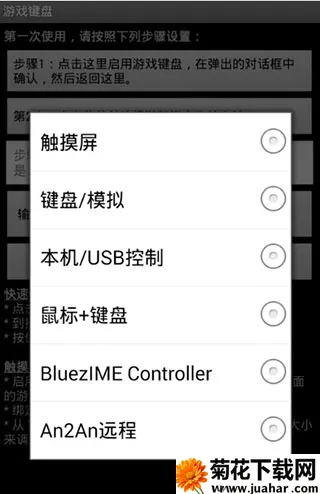 ���ⰲ׿���ֻ���