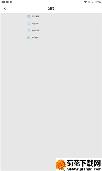 ȫ���Ķ��������ֻ���v1.3 ��׿��