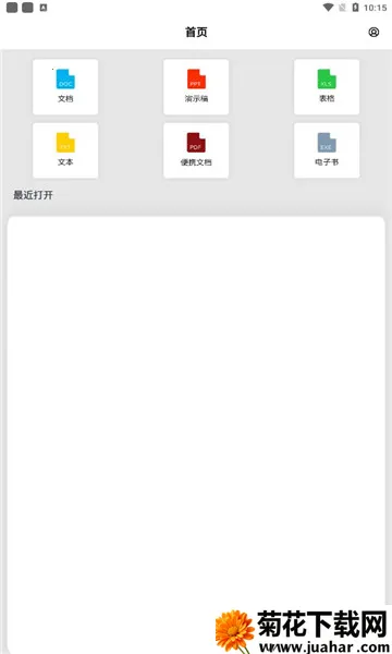 ȫ���Ķ��������ֻ���v1.3 ��׿��