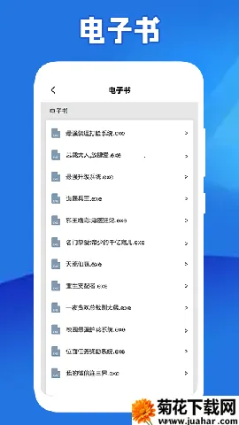 ȫ���Ķ��������ֻ���v1.3 ��׿��