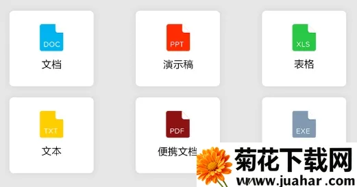全民阅读器最新手机版 全民阅读器最新手机版