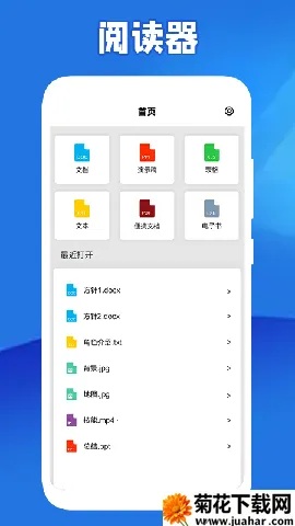 ȫ���Ķ��������ֻ���v1.3 ��׿��