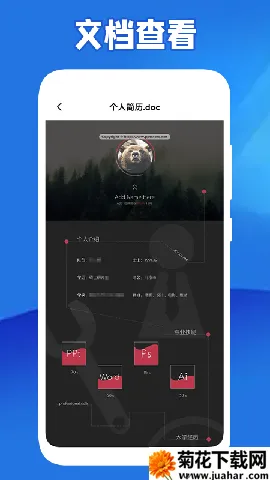 全民阅读器最新手机版 全民阅读器最新手机版