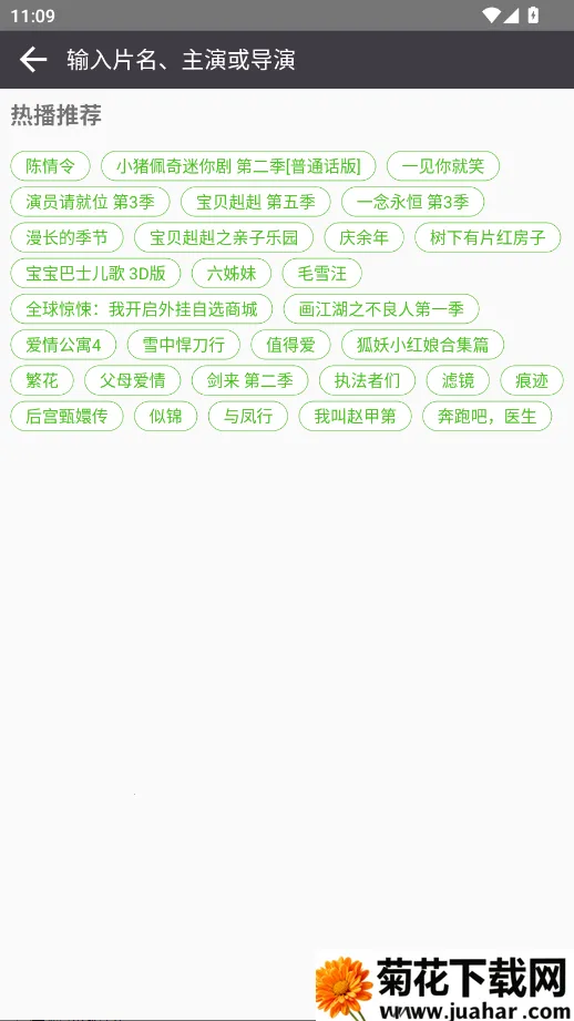 Ӱʱ��(Ӱ�Ӳ���ƽ̨)v3.8 �ֻ���