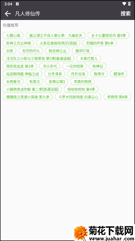 Ӱʱ��(Ӱ�Ӳ���ƽ̨)