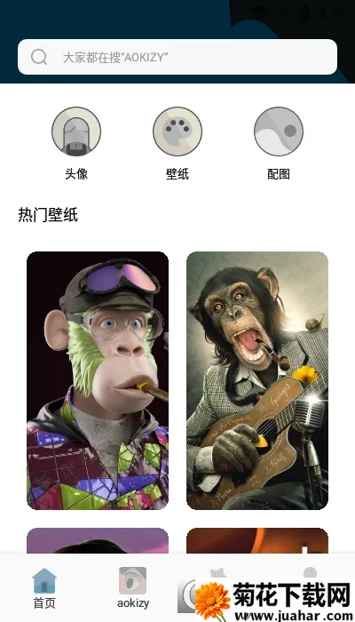 ȦȦ������ֽ2025���ذ�װv1.1 ��׿��