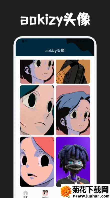 ȦȦ������ֽ2025���ذ�װv1.1 ��׿��