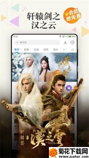 �ڱ�ӰԺ2025���°汾v1.0.5 ��Ѱ�