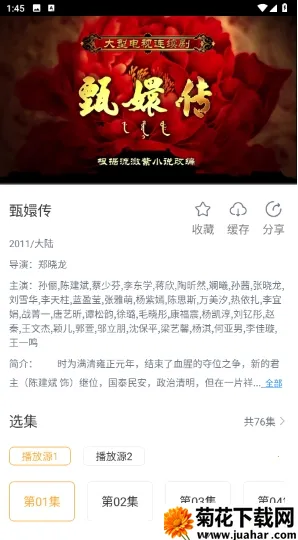 黑豹影院2025最新版本 黑豹影院2025最新版本