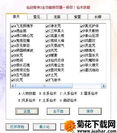 �ɽ�������32025����v1.1.6 ��׿��