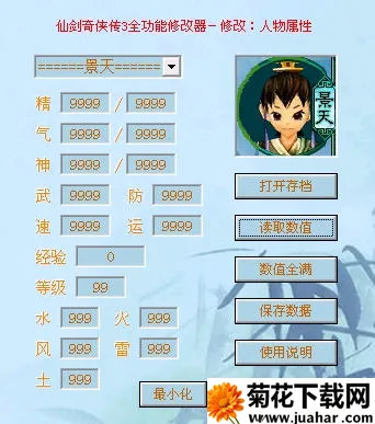 �ɽ�������32025����v1.1.6 ��׿��