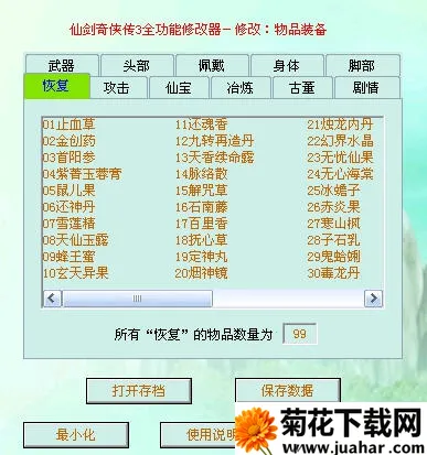 �ɽ�������32025����v1.1.6 ��׿��