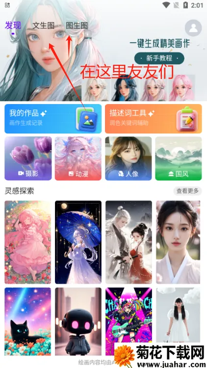 Craiyon�滭2025����