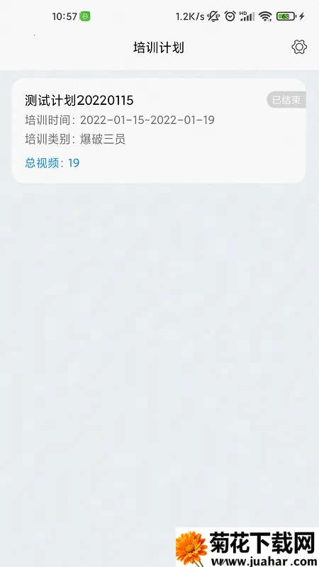 �б�����2025�ٷ�����v2.2.14 �ٷ�����