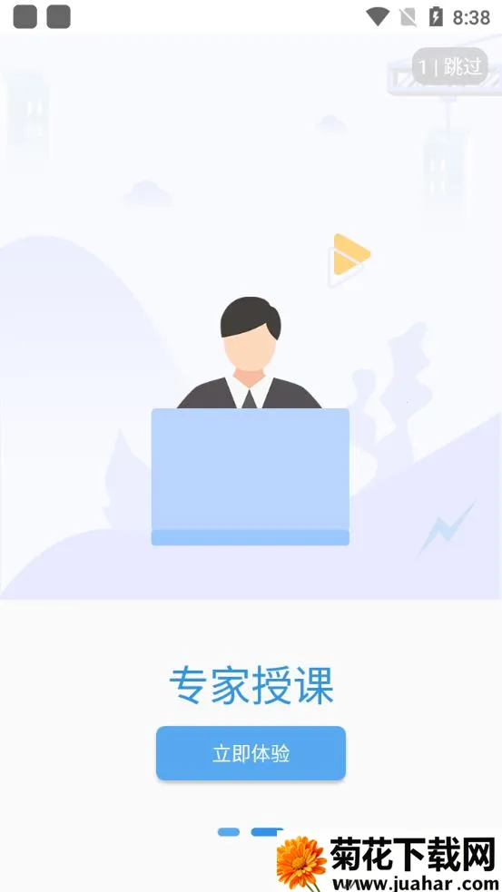 �б�����2025�ٷ�����v2.2.14 �ٷ�����