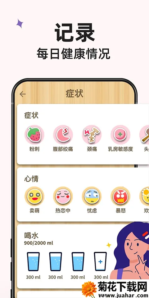 С����2025���°汾v1.714.218.HW ��׿��