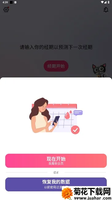 С����2025���°汾v1.714.218.HW ��׿��