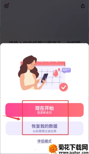 С����2025���°汾