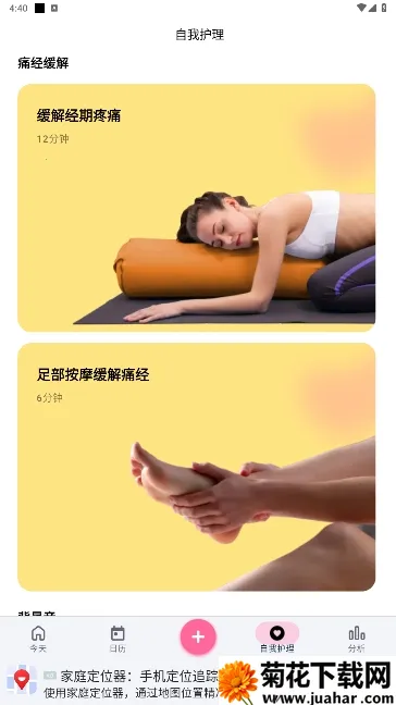 С����2025���°汾v1.714.218.HW ��׿��