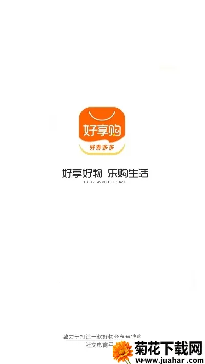 �������Ż�ȯ(�����Ż�ƽ̨)v1.11.19 �ֻ���