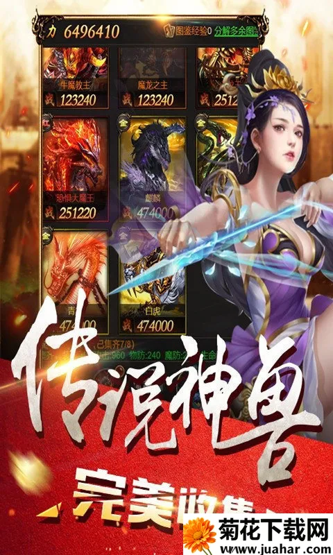 ���ƴ���(��������Ϸ)v1.2.217 �ٷ�����