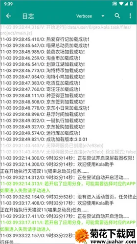 kola��������(�����Զ�ˢ��������)v13.9.0.300 �ٷ�����