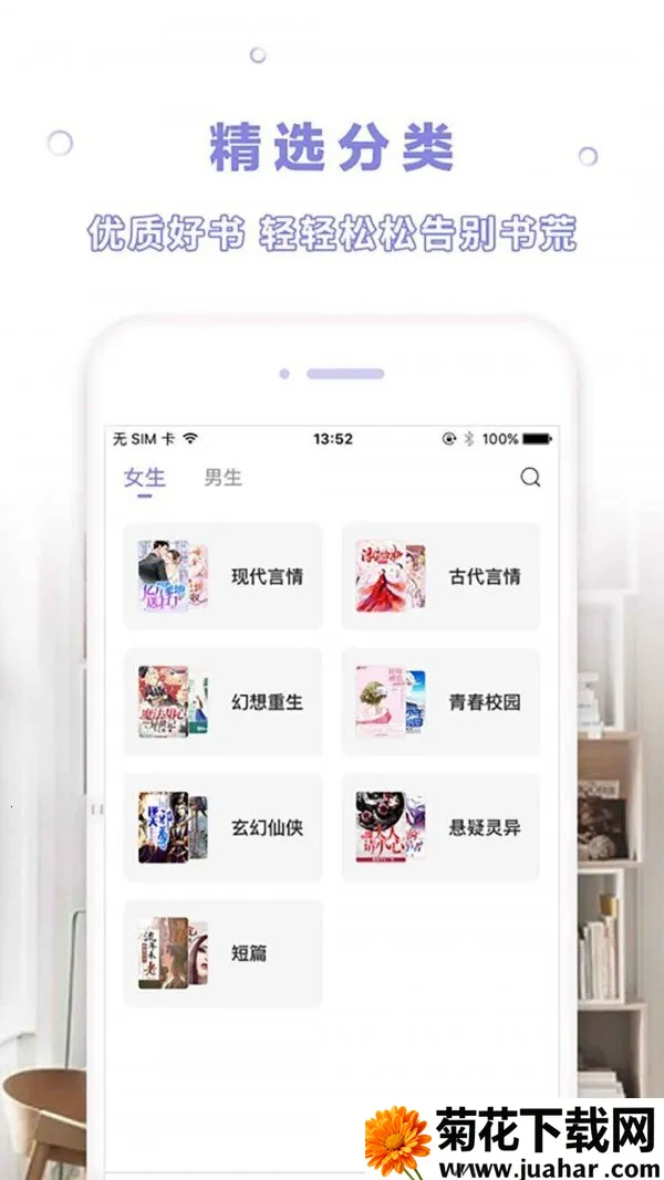 ����Ķ�(С˵�Ķ�����)