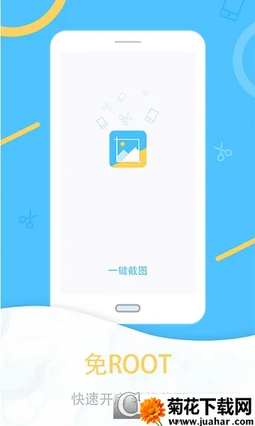 һ����ͼ2025�ٷ�����v1.3.0 ��׿��