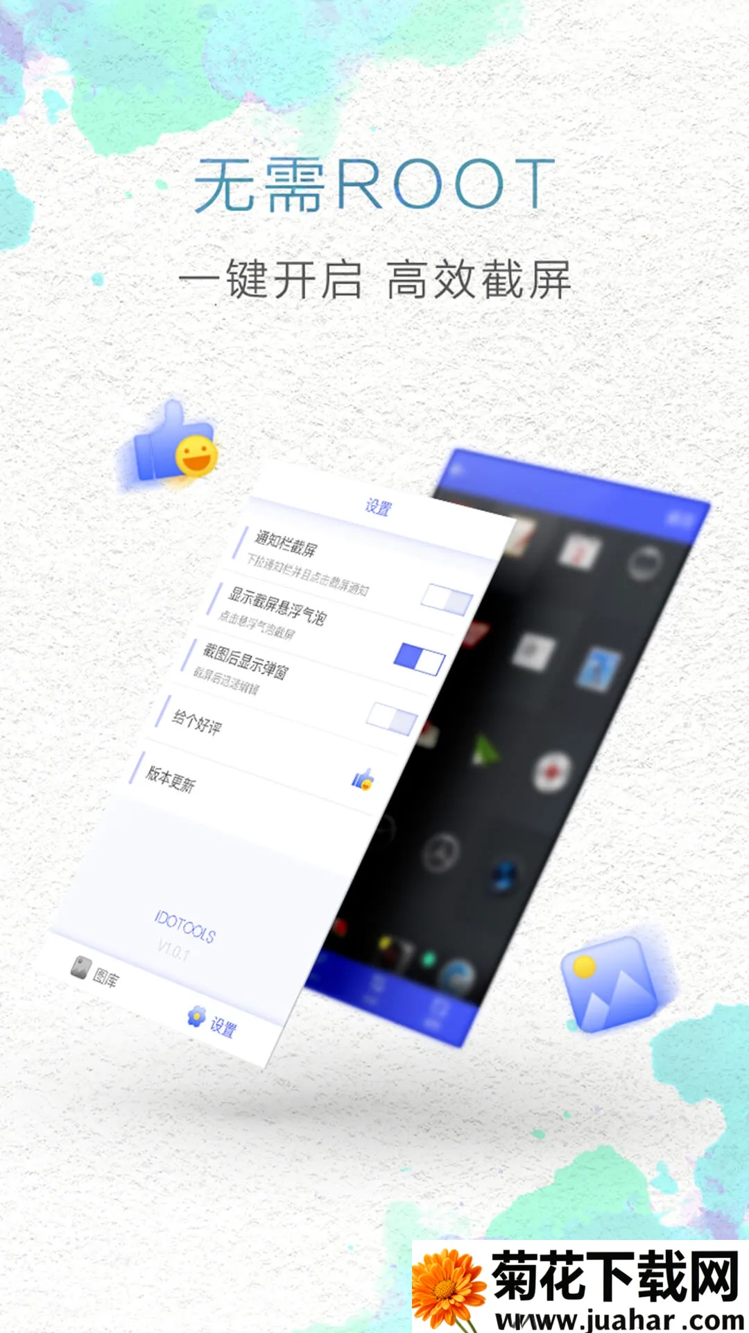 һ����ͼ2025�ٷ�����v1.3.0 ��׿��