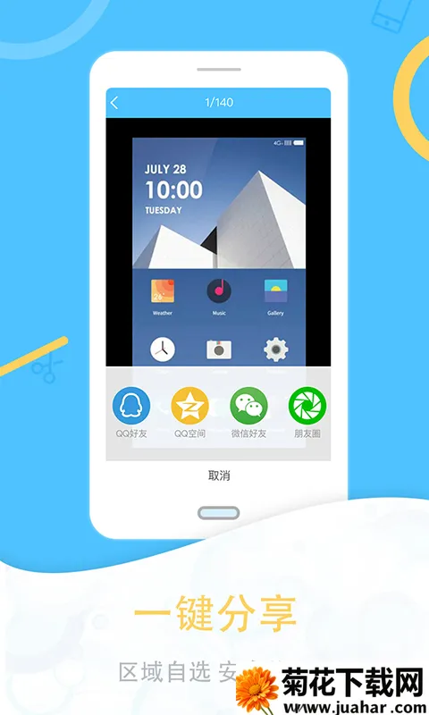 һ����ͼ2025�ٷ�����v1.3.0 ��׿��