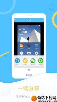 һ����ͼ2025�ٷ�����v1.3.0 ��׿��